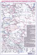 Карта экспедиции Рериха Н.К. в Тибет